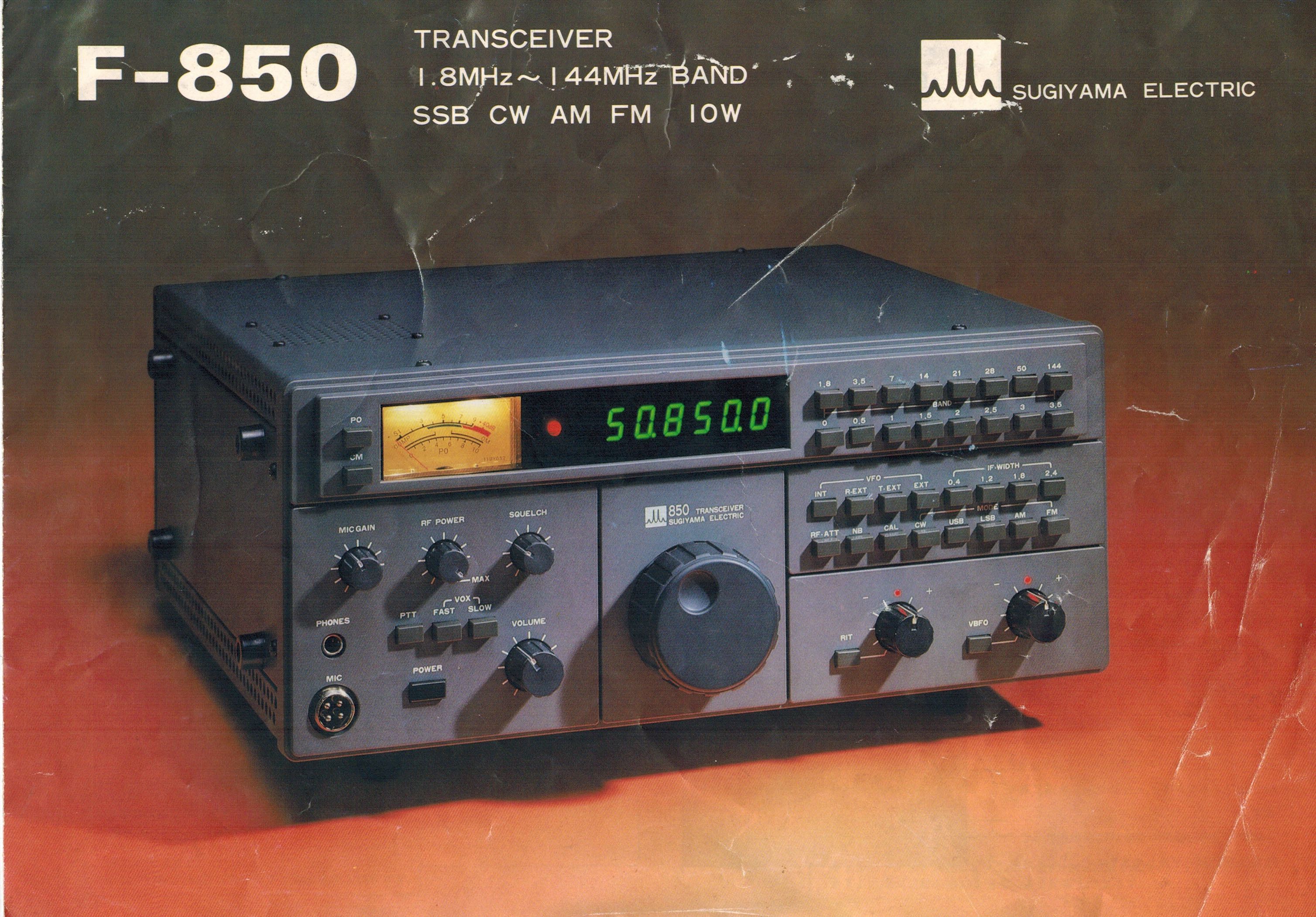 杉山電機製作所 F-850 カタログ