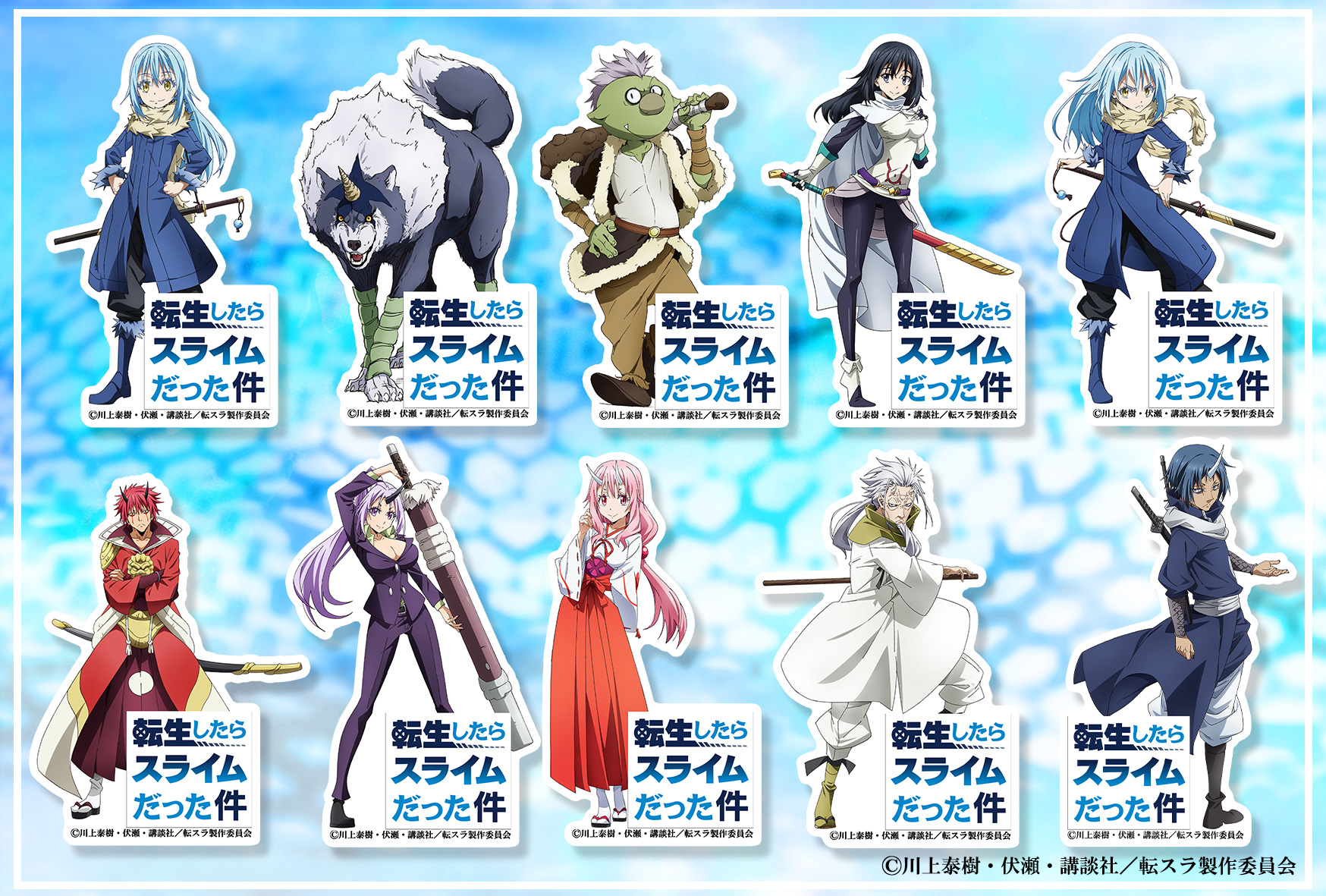 大量デッドストック 転生したらスライムだった件 転スラ 缶バッジ 大量