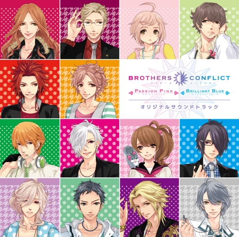 BROTHERS CONFLICT Passion Pink＆Brilliant Blue オリジナルサウンド