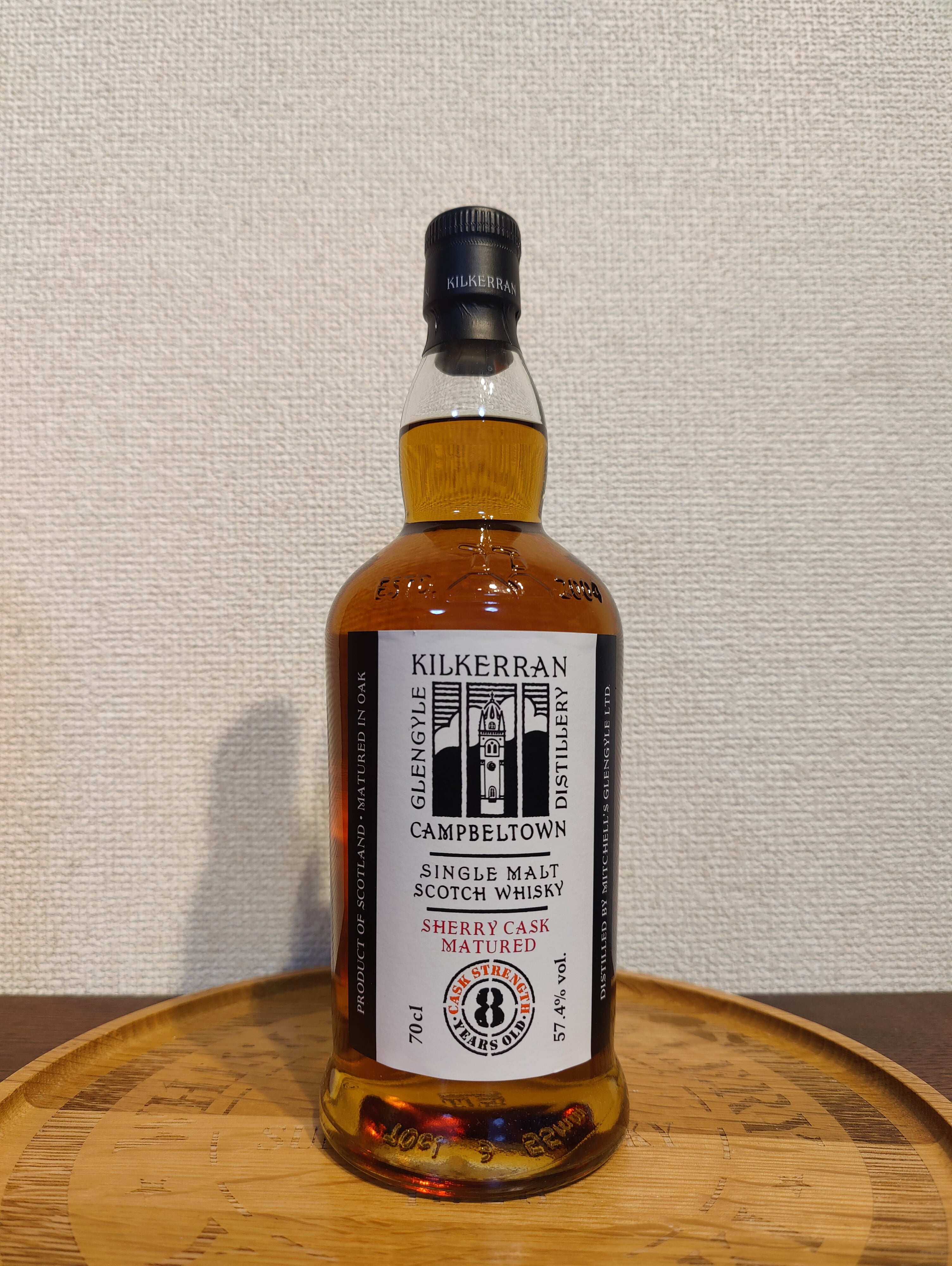 キルケラン 8年 シェリーカスク 2024 | TheWhiskyLegend