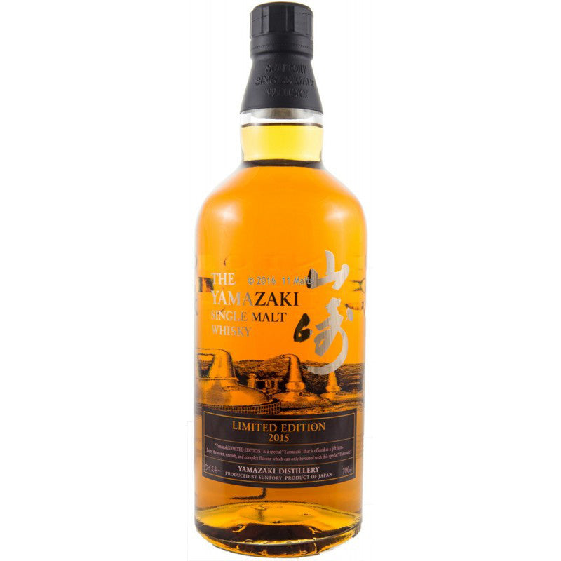 Yamazaki 2015 Limited Edition | The Whisky Shop – The Whisky Shop