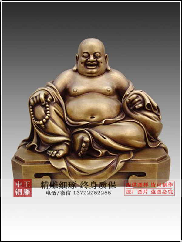2018❣️ 弥勒笑佛 布袋 仏像 風水 【公式通販】