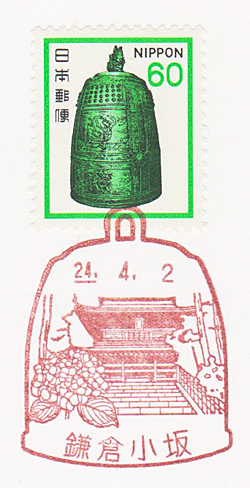 総重量約6.9kg 変形風景印 数百枚以上 記念葉書 変形印 郵便はがき 旧