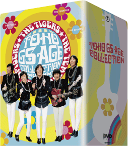 東宝GSエイジコレクション