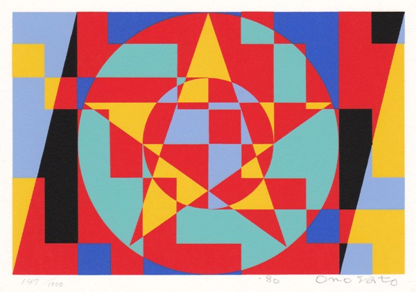 ☆O1☆オノサトトシノブ「Silk-103」シルクスクリーン 1979年 ☆O1