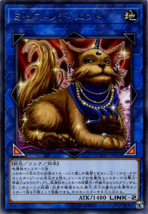 超希少！【PSA10】遊戯王 ミリスレデエント 初期スーパーレア 【公式通販】