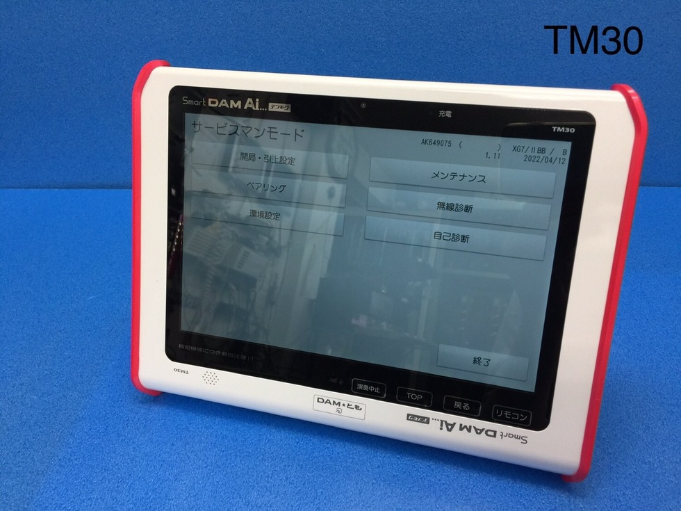 送料1000円 カラオケ DAM デンモク PM300ZB 2個セット