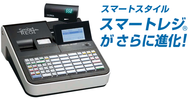 東和レジスター武蔵野販売株式会社》デジタルサイネージ・LED看板