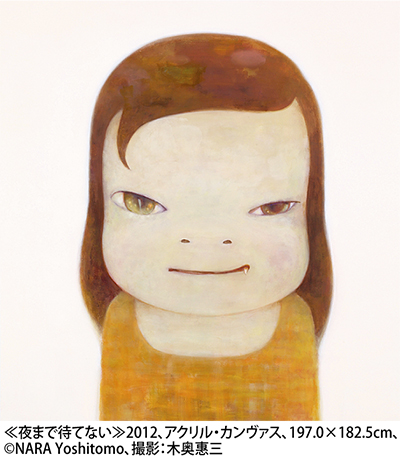 横浜美術館 「奈良美智展」が開幕 11年ぶりの大規模個展 | 中区・西区