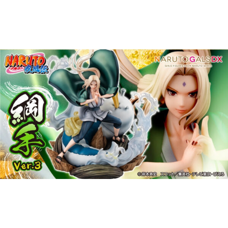 NARUTO ナルト 綱手 ガレージキット ガレキ スタチュー⑨ ナルト