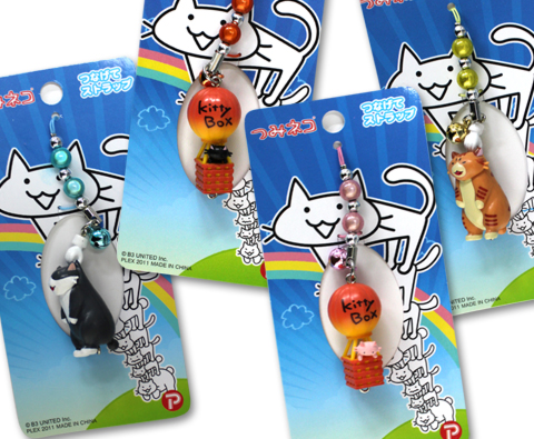 つみネコ ぬいぐるみ ストラップ キーホルダー ツミネコ ねこ 猫 レア