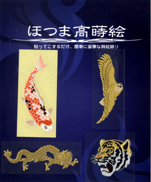 TRISTAR 携帯アクセサリー 蒔絵シール製品概要