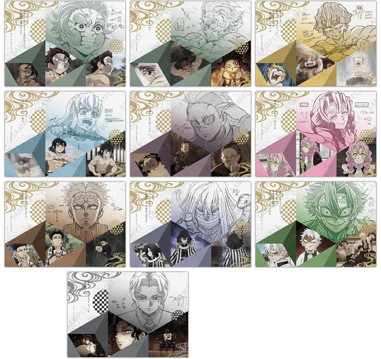 鬼滅の刃ダイニング】ufotable DINING 鬼滅の刃 お楽しみくじ Wチャンス