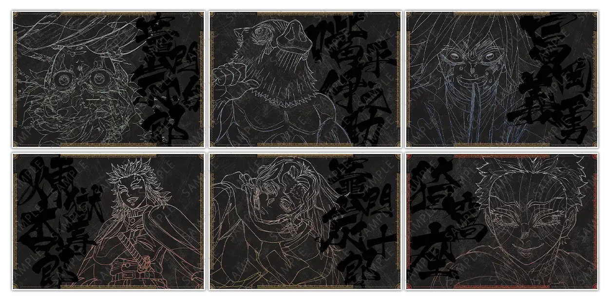 鬼滅の刃 黒死牟 ランチョンマット おすそ分けポストカード ダイニング