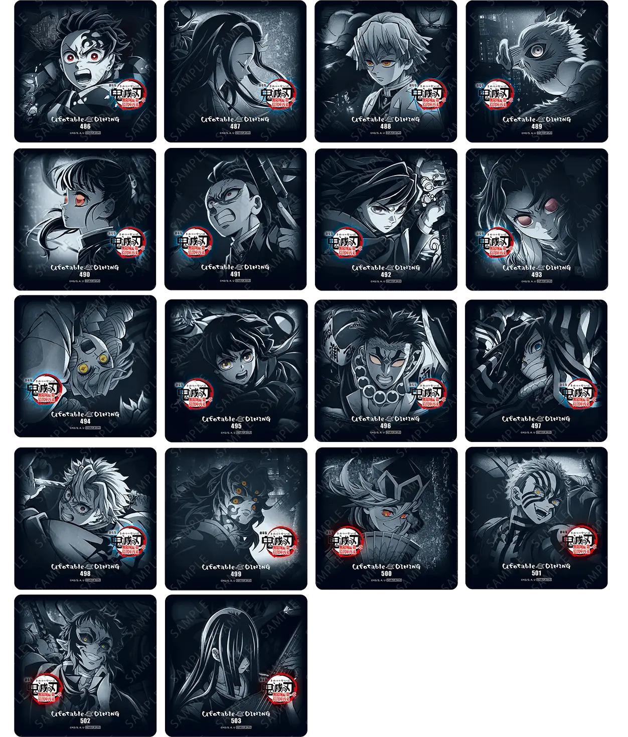 鬼滅の刃 ダイニング お楽しみくじ 黒死牟 ダブルチャンス ポスター 鬼滅