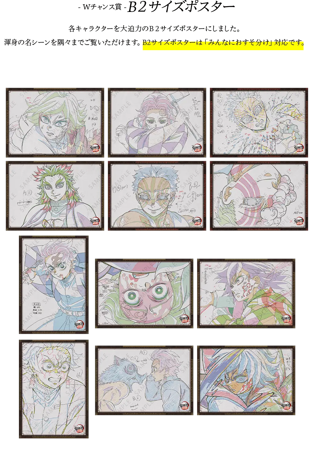 鬼滅の刃無限城編ダイニングランチョン童磨 鬼滅の刃 童磨 ufotable