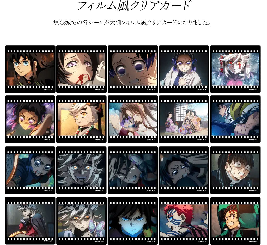 鬼滅の刃 カフェ ダイニング コースター 110枚セット