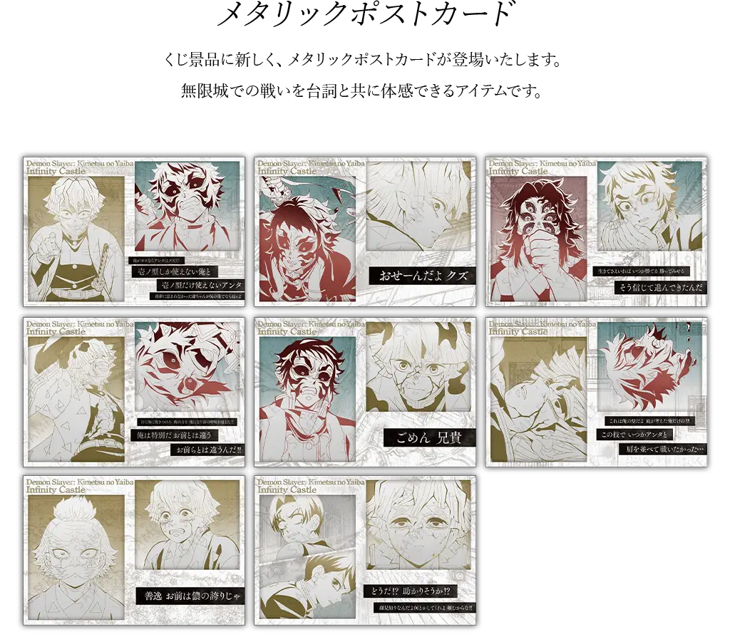 鬼滅の刃 ダイニング 書き下ろしイラスト スタンディPOP原画版 煉獄杏