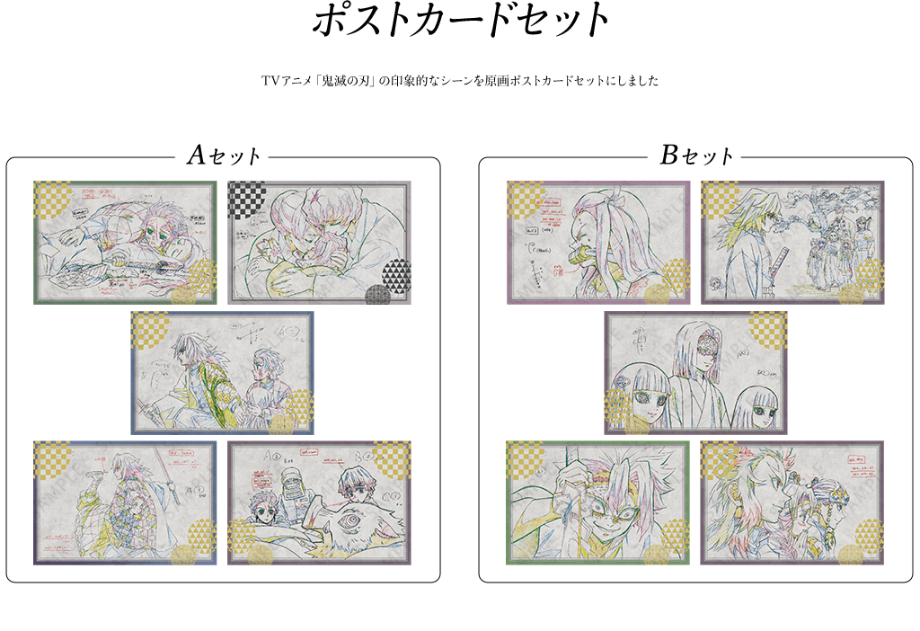 鬼滅の刃 DINING ダイニング 甘露寺蜜璃 黒髪 おすそ分けポストカード