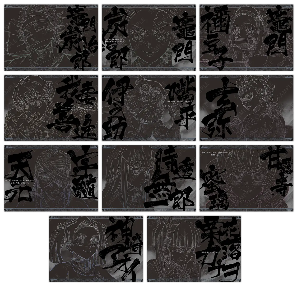 鬼滅の刃 モクテル DINING ダイニング くじ ロト まとめ売り 210以上