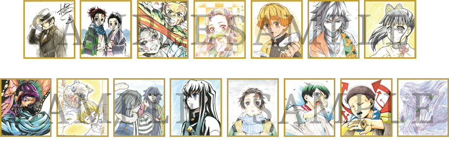 鬼滅の刃 全集中展 作画スタッフ全集中複製ミニ色紙 肆 冨岡義勇 竈門