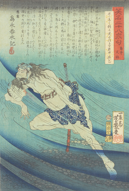 落合芳幾 | 太田記念美術館 Ota Memorial Museum of Art