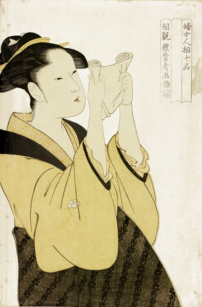 美人画 麗しきキモノ | 太田記念美術館 Ota Memorial Museum of Art