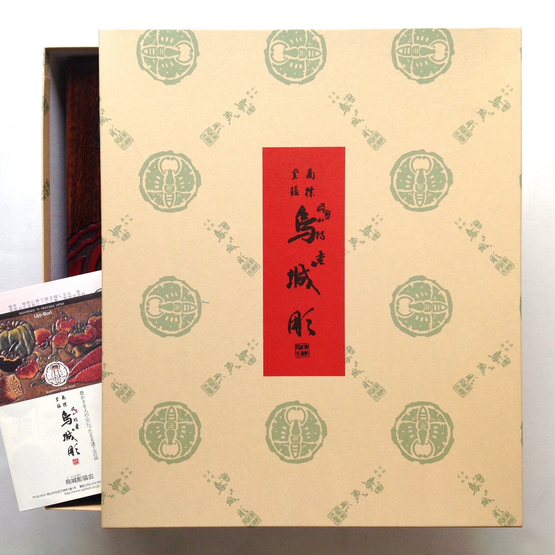 書籍箱（桐文箱）古瓦 ｜ 岡山特産 烏城彫（うじょうぼり）～日本の