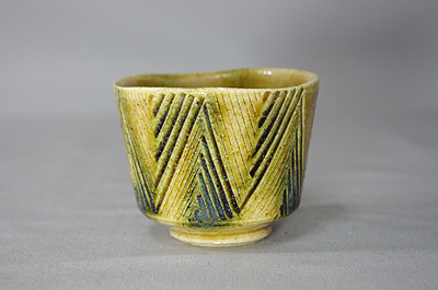 加藤唐三郎作 黄瀬戸 ぐい呑