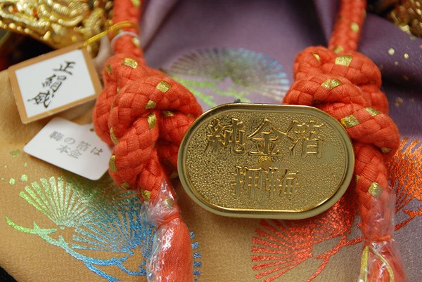 龍玉作 金箔押 兜飾り 戦国兜 五月人形 龍玉作 18号本金箔押 兜飾