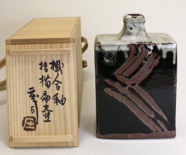 いしちゃん 濱田庄司作 益子焼 鉄釉 四方花生 共布共箱 M R8832B 人間