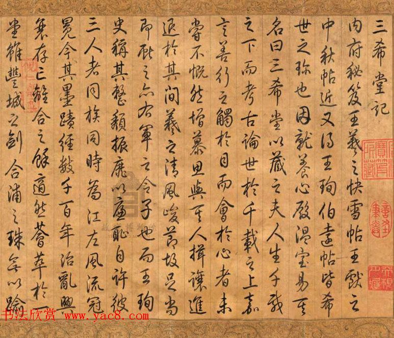 清国 大型 古美術 乾隆三希堂封印 名家 【仇英 】 氏の書卷绘 掛け軸