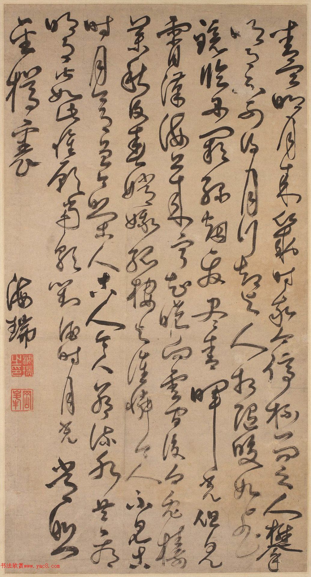 海瑞书法墨迹与拓片_名人手迹_书法欣赏