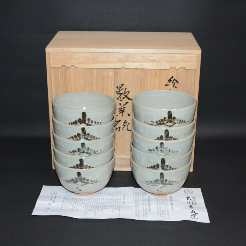 絵唐津数茶碗 10個 太閤三の丸窯 七代 江口宗山作 古物 15000円 美術