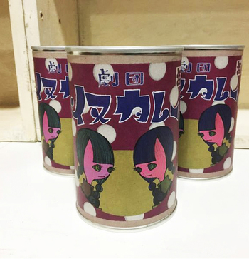 新品未開封 劇団イヌカレー缶全3種・バンダナ ポメロメコ展グッズ 新品