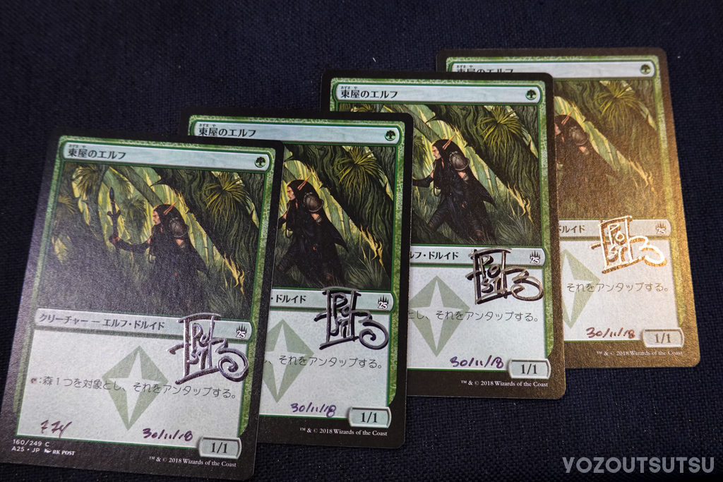 mtg プレイマット 暴露 rk post直筆サイン入り mtg プレイマット 暴露