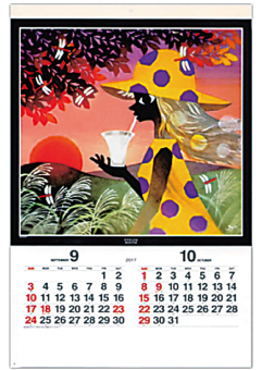 藤城清治フィルムカレンダー「遠い日の風景から2017」 | こまち