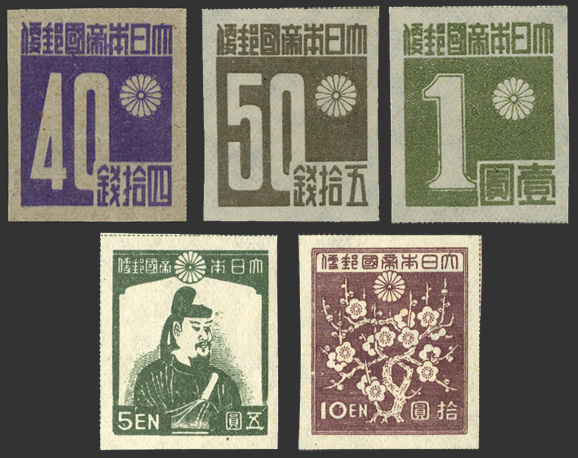 紀念郵便切手帖 大正十年四月二十日逓信省発行 紀念