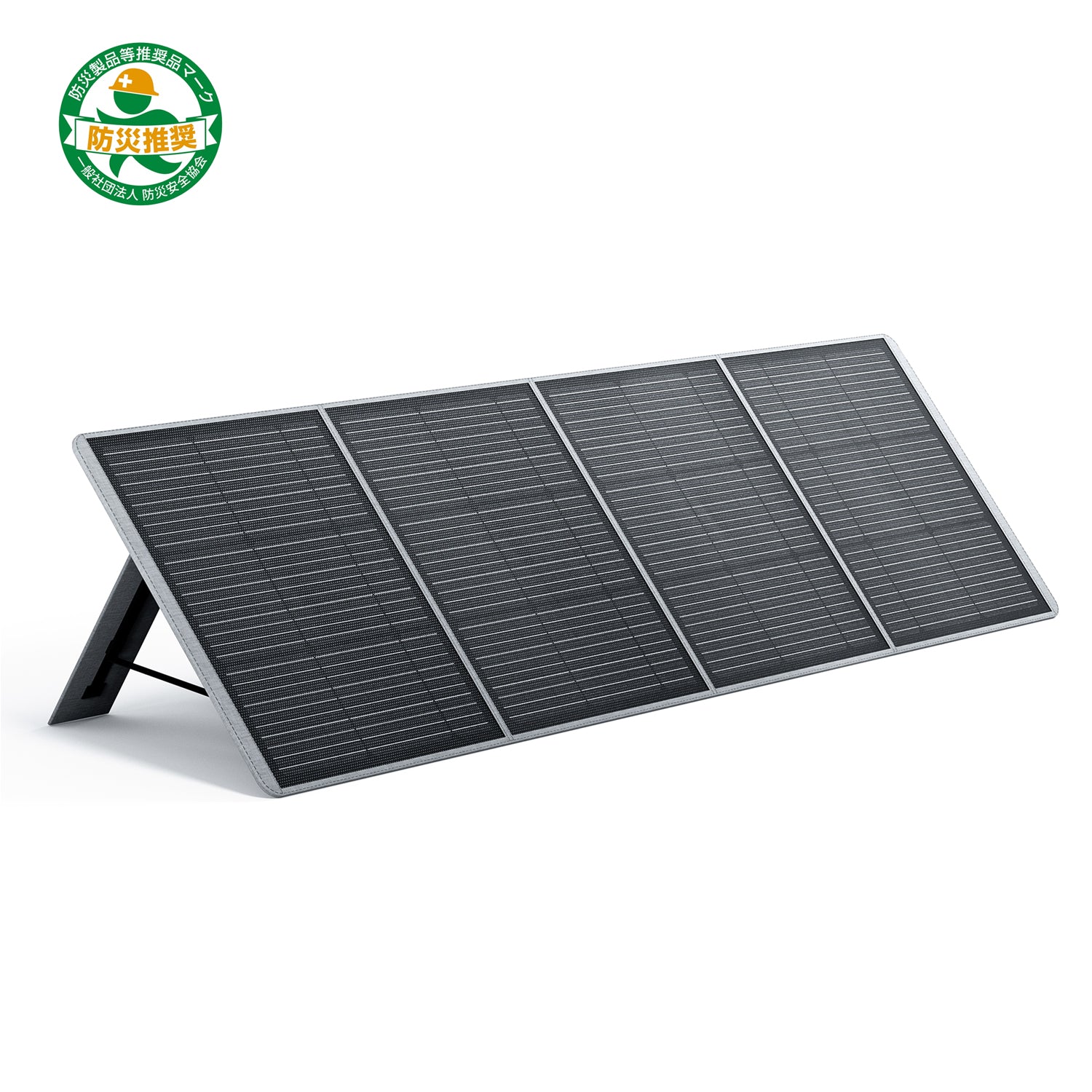 200Wソーラーパネル折り畳み式ETFE, ータブル電源 ソーラーパネル