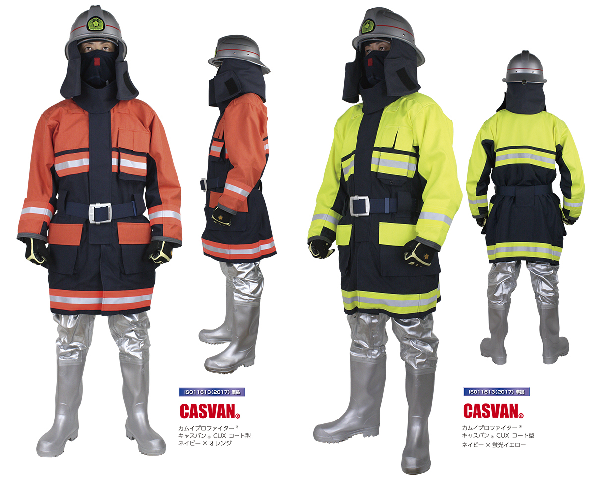 CASVAN KAMUI PRO FIGHTER 防火フード 消防 赤城工業｜防火服