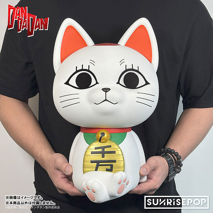 ダンダダン - フィギュアバンクプラス - ターボババア [SUNRISE POP