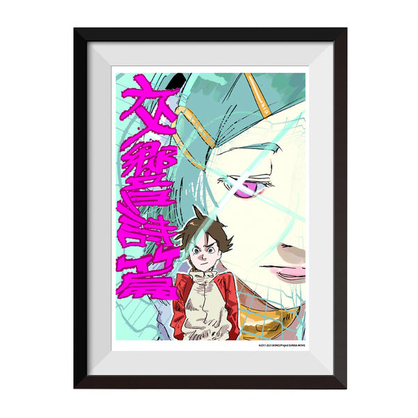 juninagawa_600x600.jpg?v=