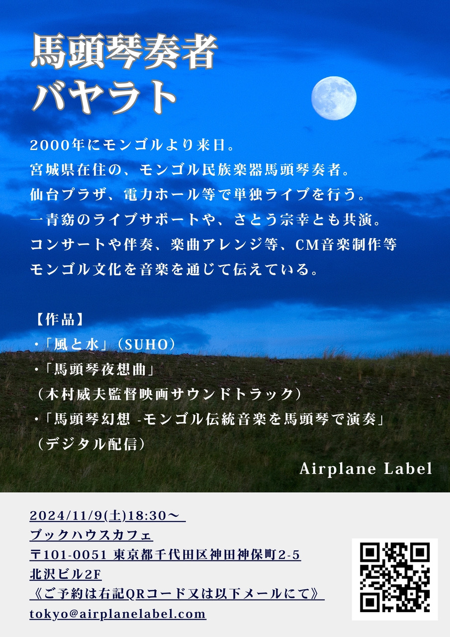 希少！ロンドンのワールズエンド非売品ハードカバーノートブック