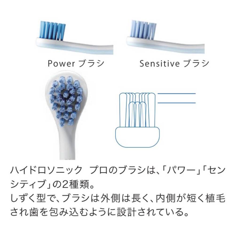 通販ライフ愛ぎゃる / クラプロックス 音波式電動歯ブラシ ハイドロ