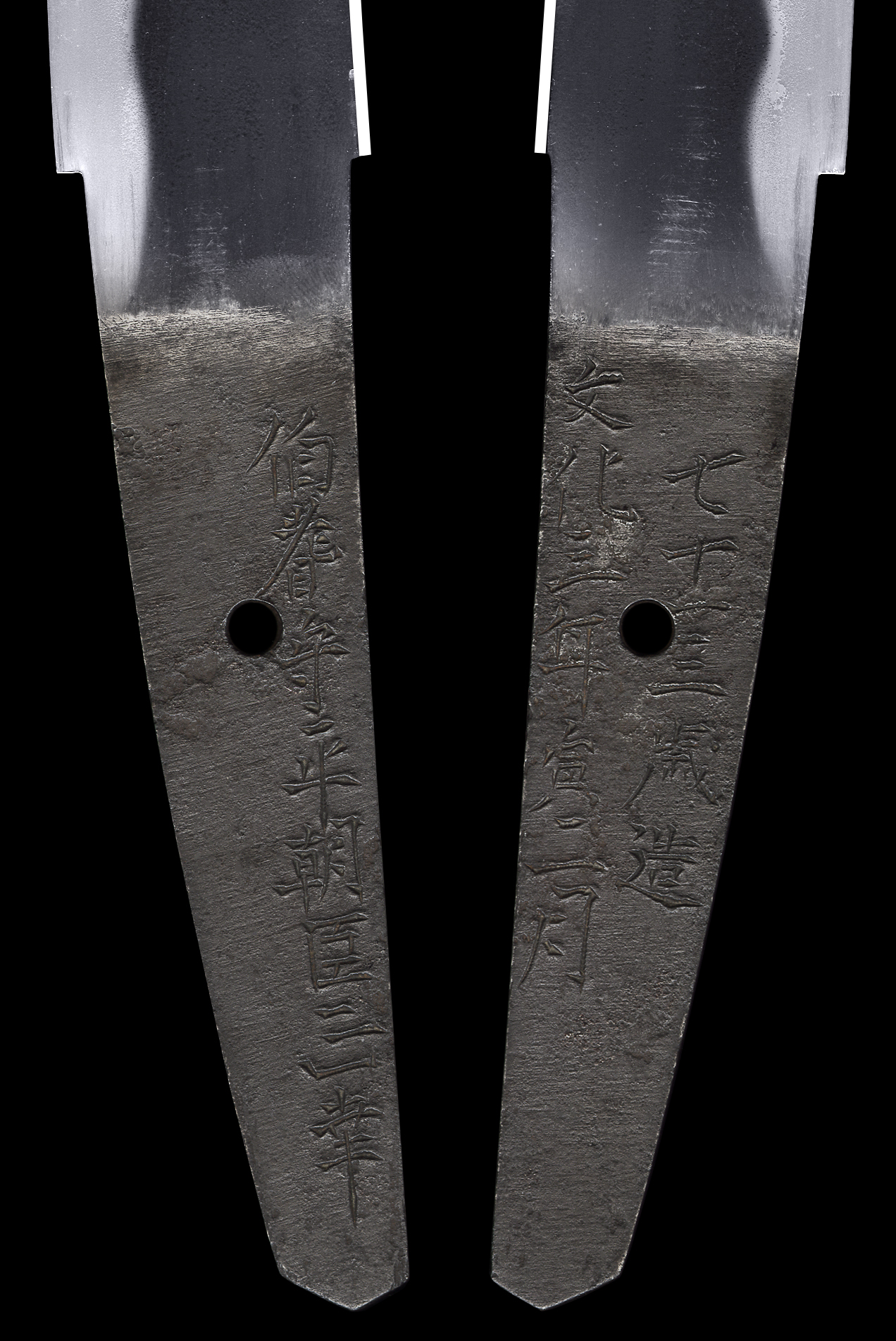 記録資料 鑑別資料 刀剣押形 部分押形 『伯耆守平朝臣正幸』 文化