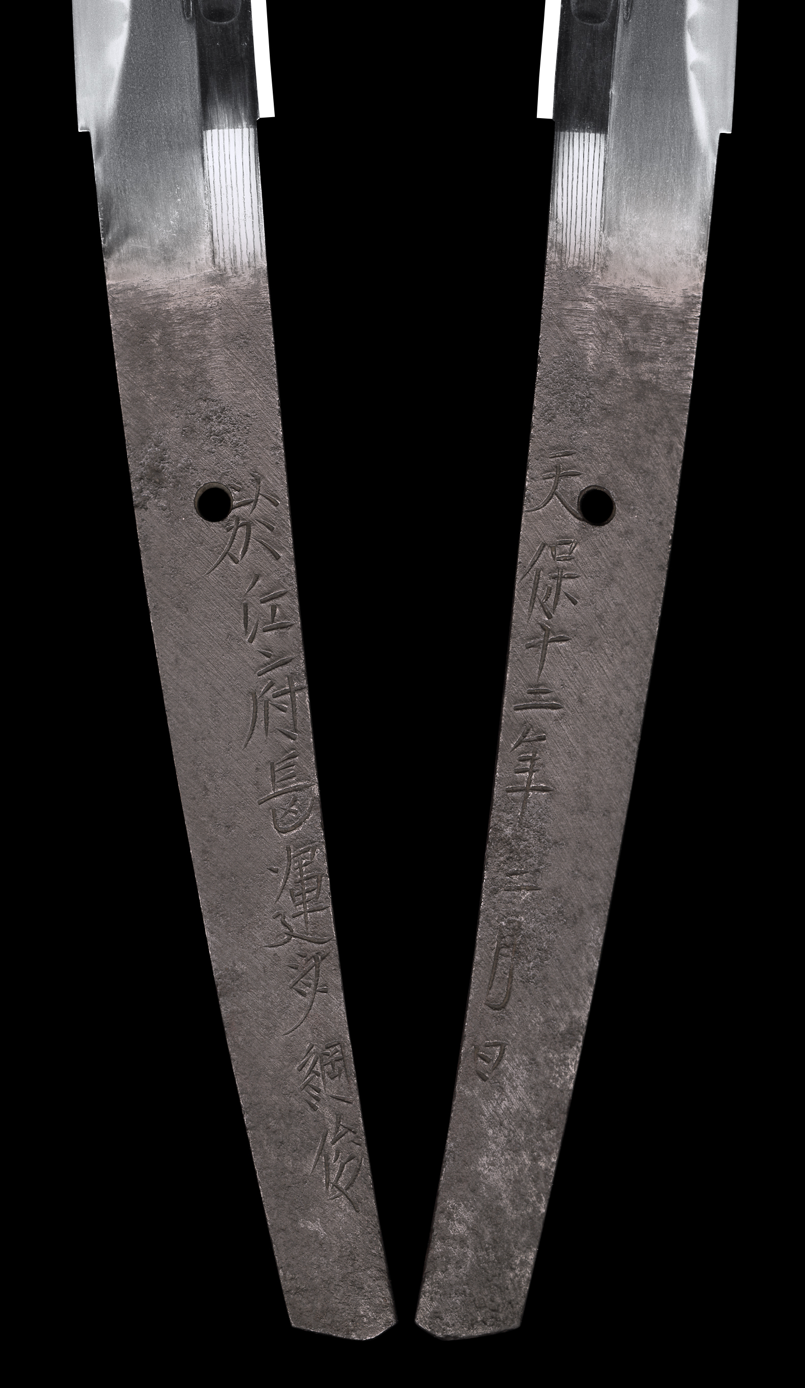 鑑定会：第386回 | 日本刀販売の葵美術