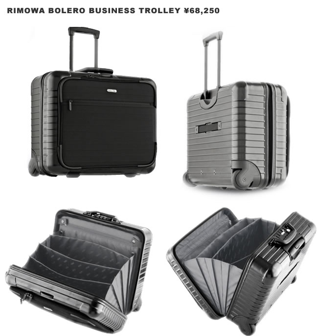 リモワ・ボレロ：RIMOWA BOLERO