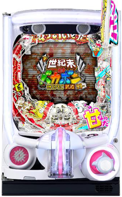 パチンコ「世紀末・天才バカボン〜神SPEC 凱旋〜99ver.」評価解析情報