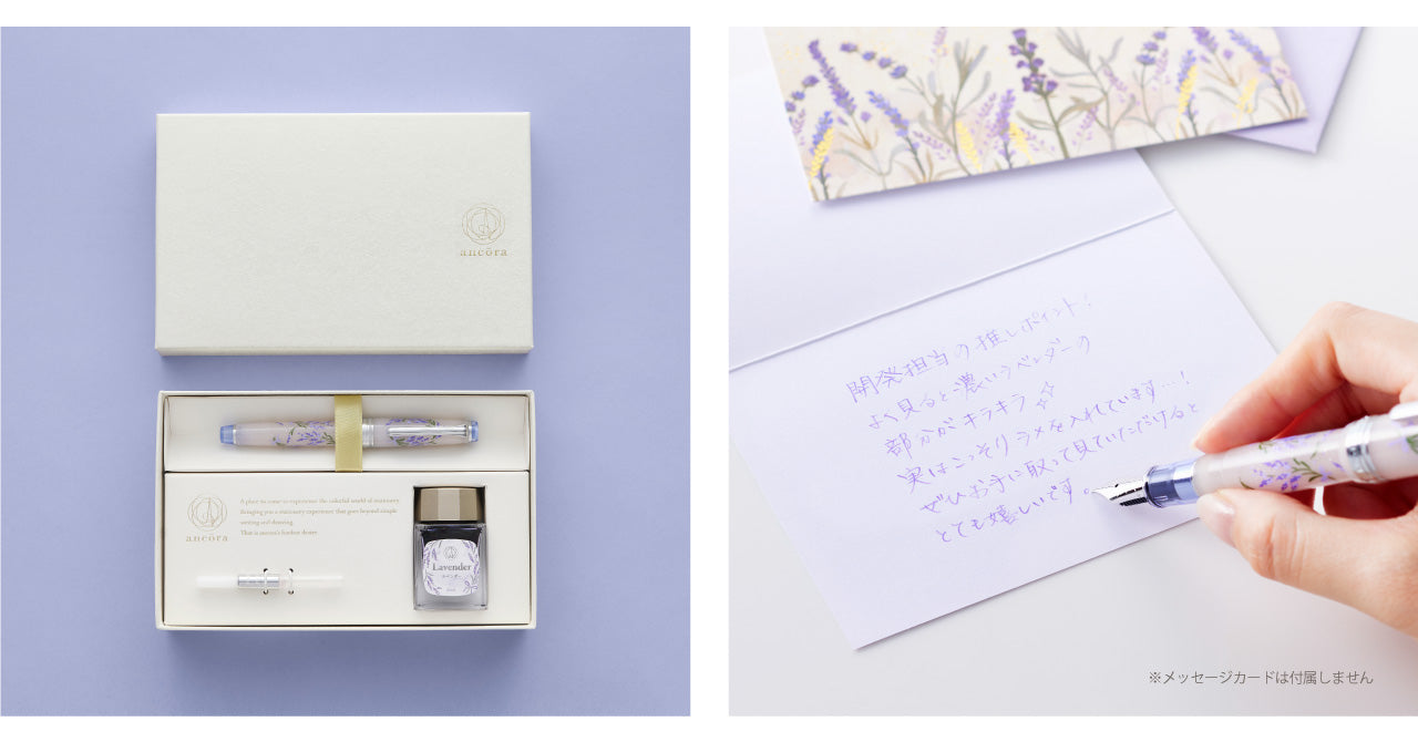 プロフェッショナルギア スリム ラベンダー 限定セット 新発売