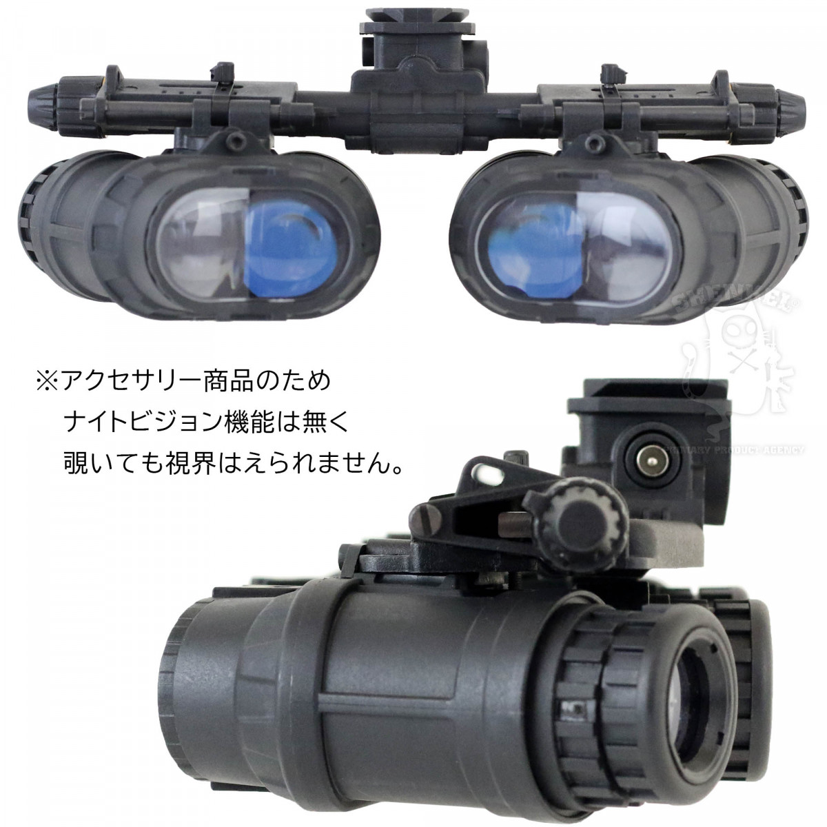 米軍AN/PVS-5 ナイトビジョン ゴーグル VBSSクラシックプレイヤー